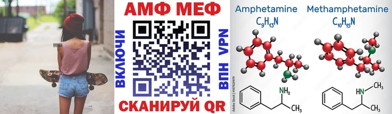 АМФ 97%  Люберцы 