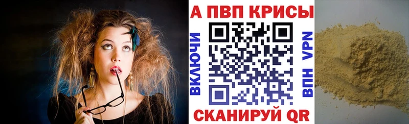 даркнет сайт  Люберцы  Alfa_PVP СК 