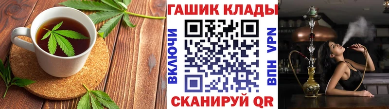 Печенье с ТГК марихуана  Люберцы 