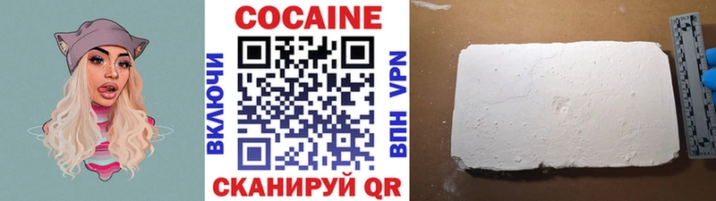 COCAIN 98% Люберцы