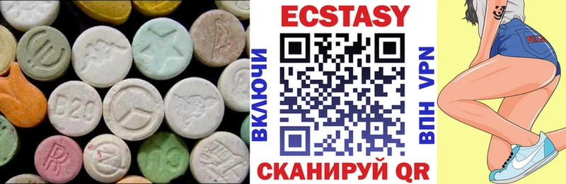 магазин продажи   Люберцы  ЭКСТАЗИ VHQ 