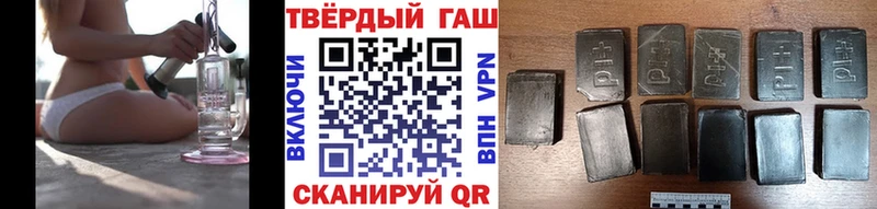 ГАШ индика сатива  Люберцы 