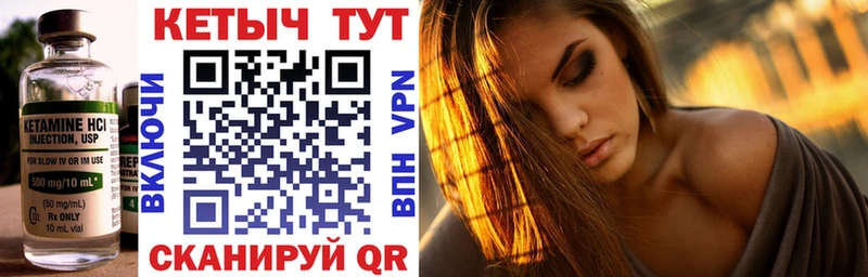 omg онион  купить закладку  Люберцы  КЕТАМИН VHQ 