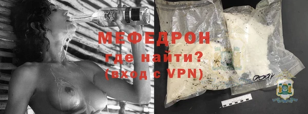 кокаин Богородск