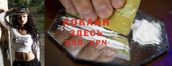 гашишное масло Богородицк