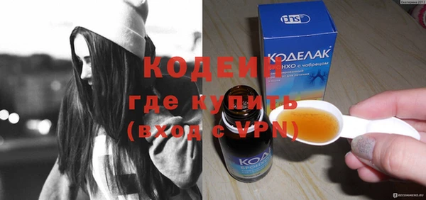кокаин Богородск