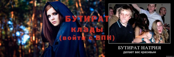 гашишное масло Богородицк