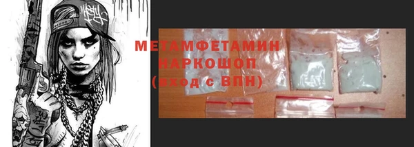 кокаин Богородск
