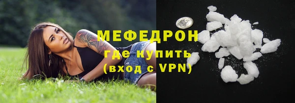 гашишное масло Богородицк