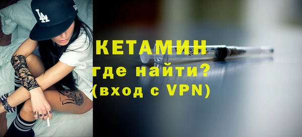 гашишное масло Богородицк