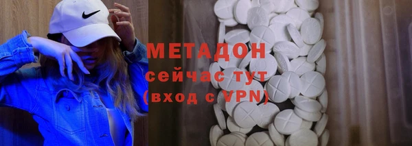 гашишное масло Богородицк