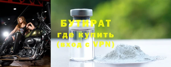 гашишное масло Богородицк