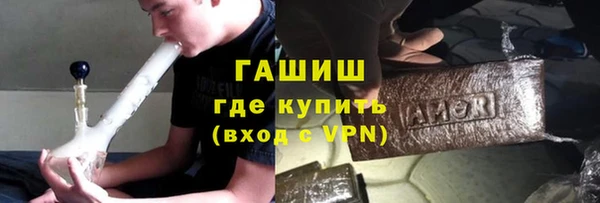 кокаин Богородск