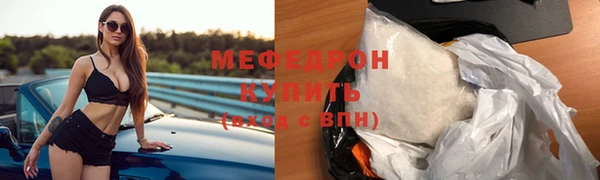 кокаин Богородск