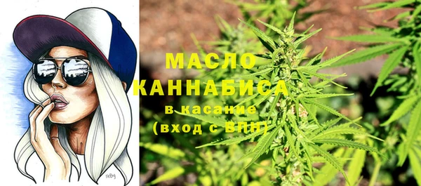 гашишное масло Богородицк