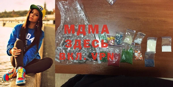 гашишное масло Богородицк