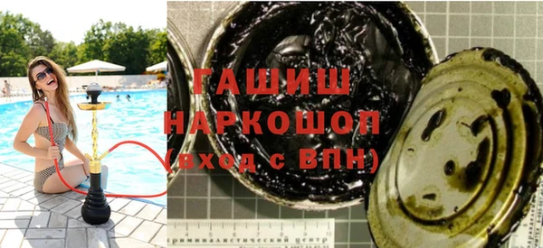 кокаин Богородск