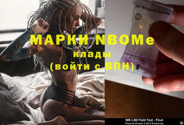 гашишное масло Богородицк