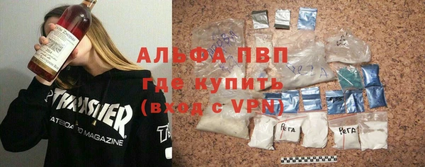 кокаин Богородск