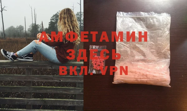 метамфетамин Яранск