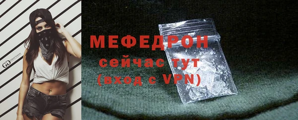 кокаин Богородск