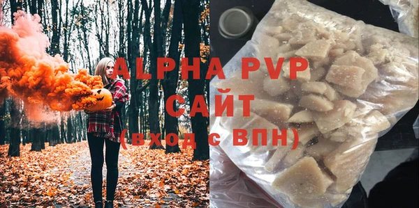 apvp Богданович
