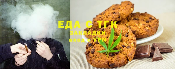 гашишное масло Богородицк