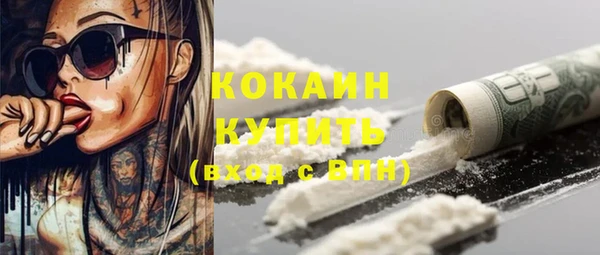 эйфоретик Яровое