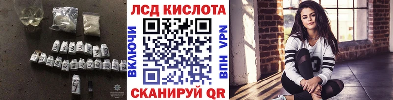 ЛСД экстази ecstasy  наркотики  Люберцы 