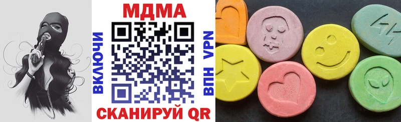 МДМА crystal  закладка  Люберцы 