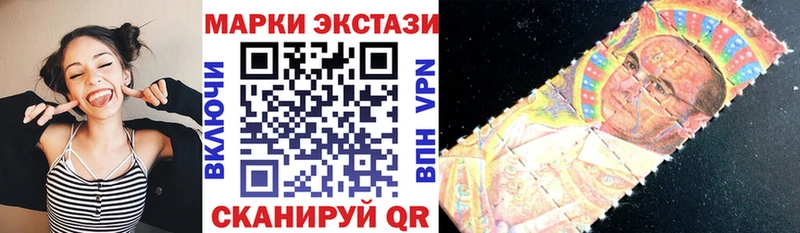 Наркотические марки 1500мкг  Люберцы 