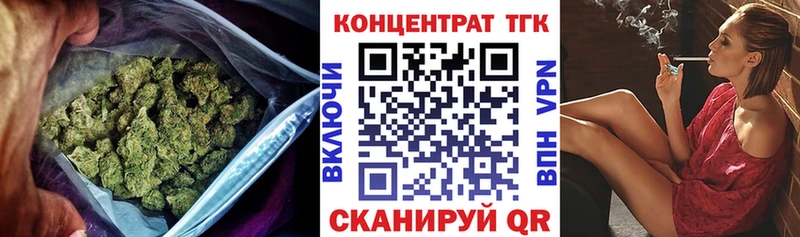 МЕГА ТОР  как найти   Люберцы  ТГК жижа 
